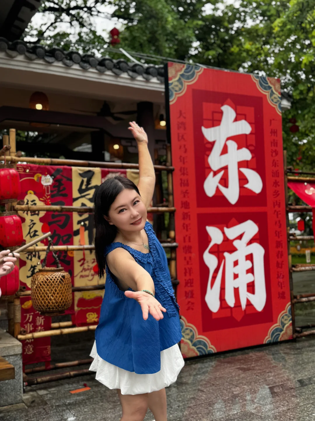 广州端午避人流｜南沙东涌水乡懒人流攻略