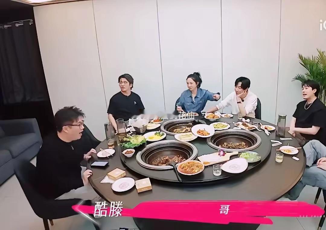 一顿饭钱，董璇的一个举动，酷腾的一句“他没钱”让张维伊颜面尽失！！ ​​​