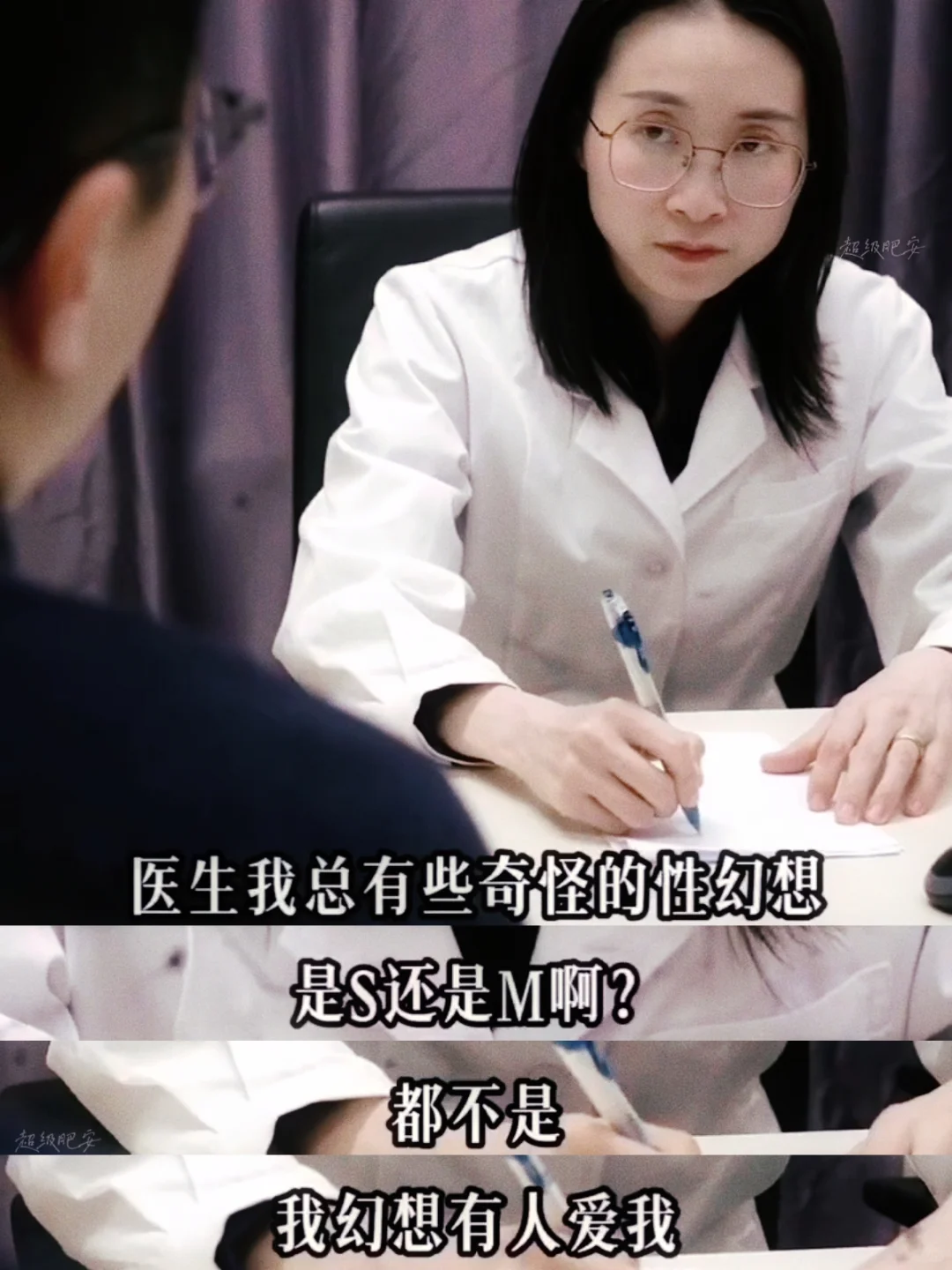 深圳卫健委‼️你是想杀了我吗⁉️