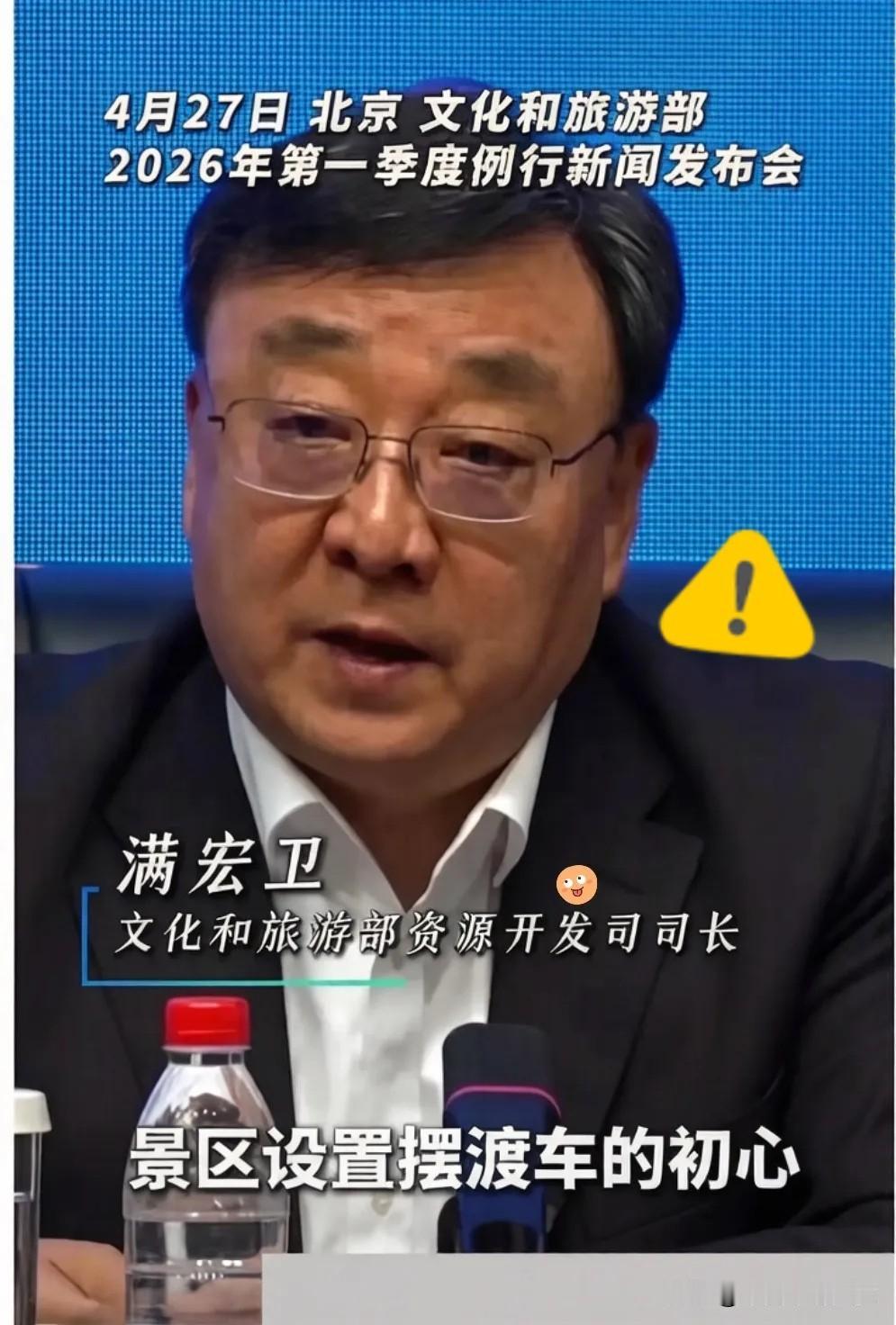 稻城亚丁飘了！文旅部警告不改，敷衍降价，省道硬拦私家车
 
稻城亚丁这次真把傲慢