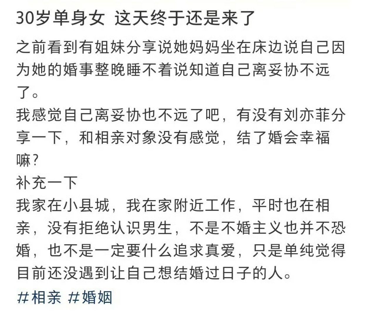 单身税日本这类单身税好像还蛮多的其实我们国家正在经历的一些青年问题以及婚姻问题，