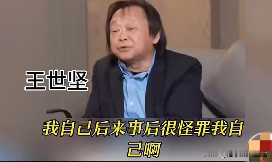 有种直觉，王世坚很快就要被民进党开除了。
不是因为他想到大陆看看，
也不是他骂台