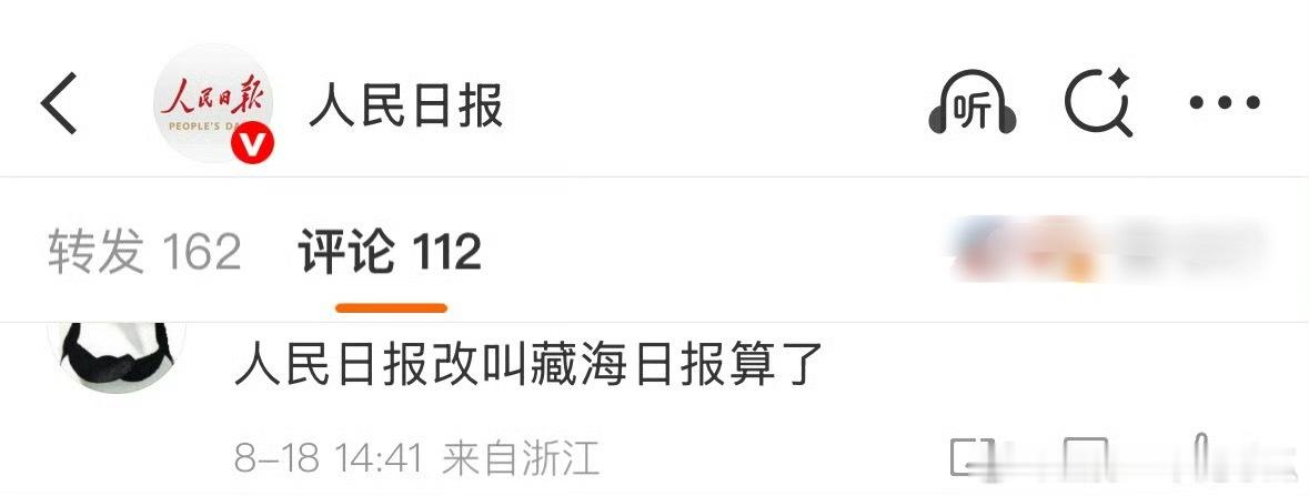 哎呀，中国影视剧代表作《藏海传》就是太拿得出手了，出口190个国家地区呢，大写的