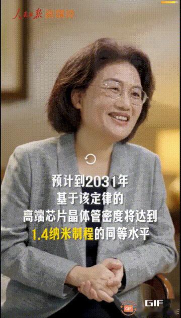 人民日报的专访，听着听着就让人咧开了嘴乐开了花啊[小鼓掌]。

“我们不会越来越
