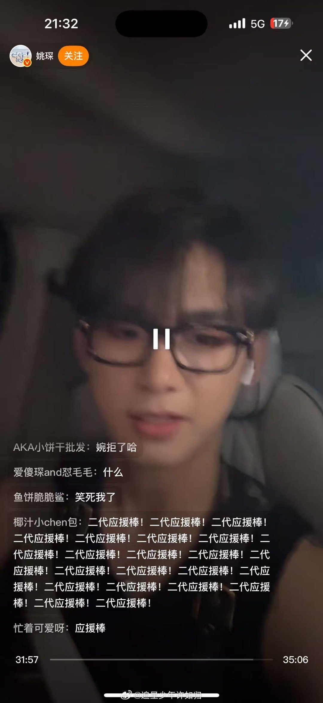 姚琛钱锟连麦直播 今日份的快乐全部来自于让我们看到了姚琛钱锟连麦直播啦，他们俩人