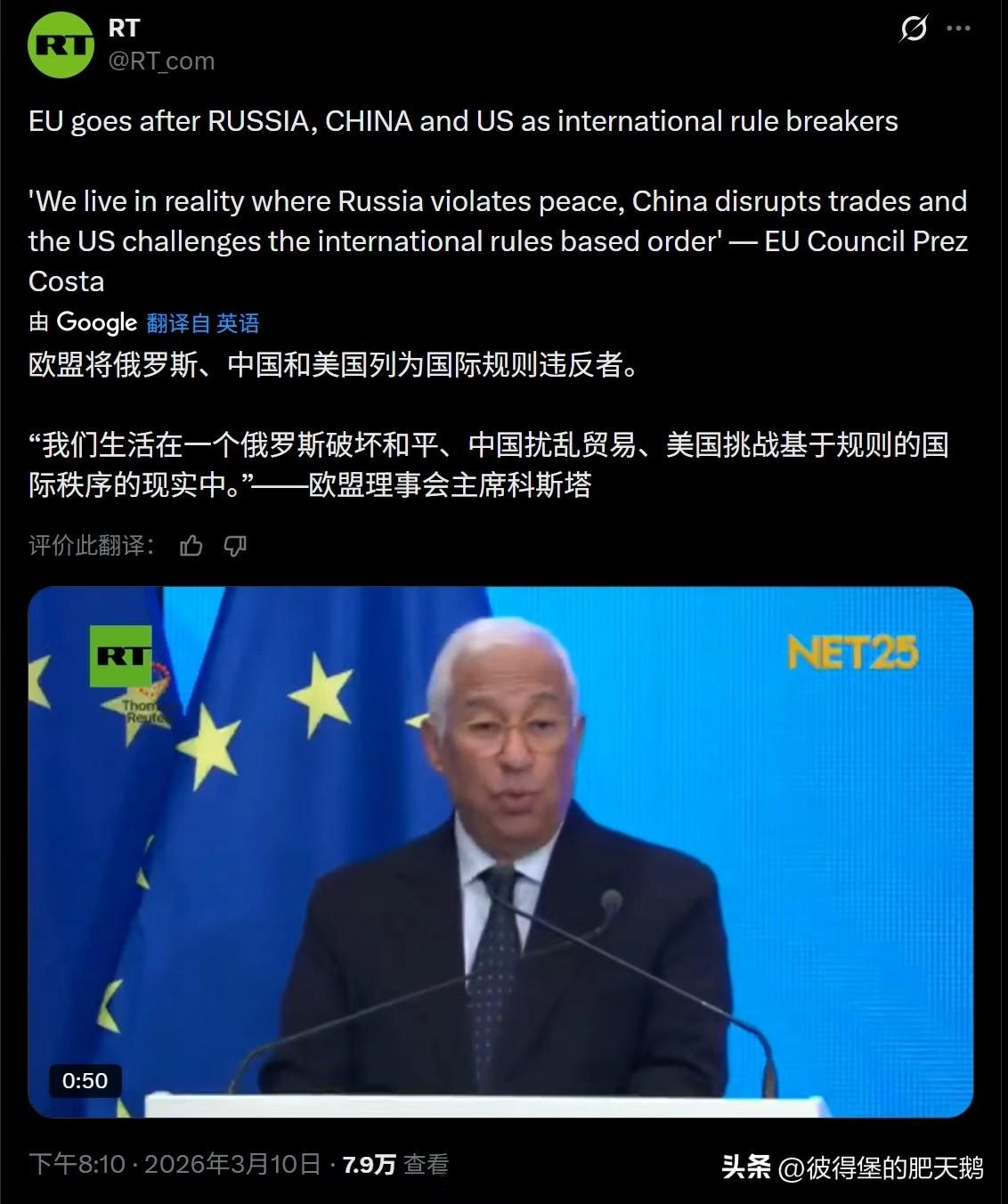 众所周知，两线作战会死的很惨，那么三线作战呢？估计会死得透透的，现在的欧盟同时炮