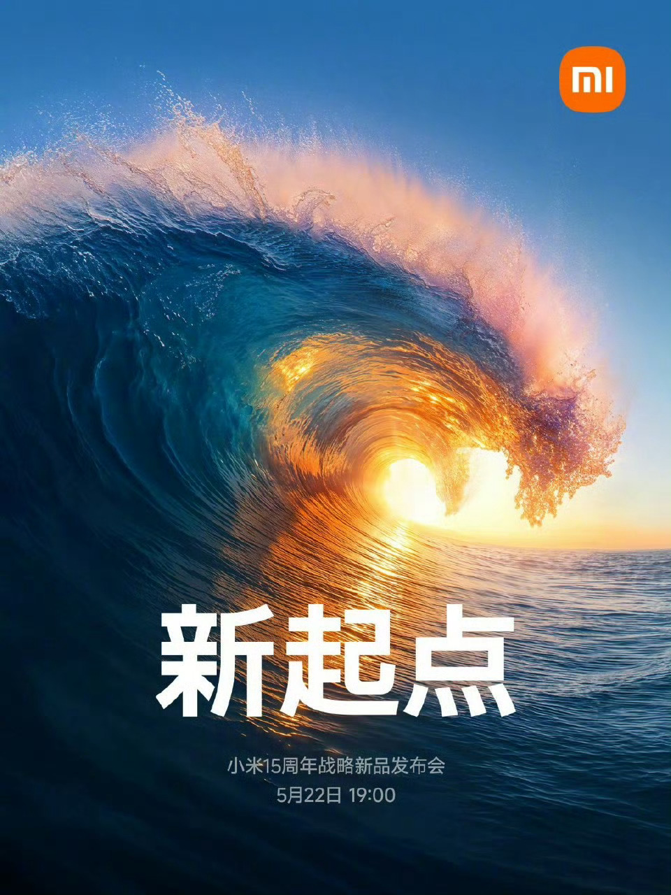 这就发新车了？我还以为会公布事故结果 ​​​