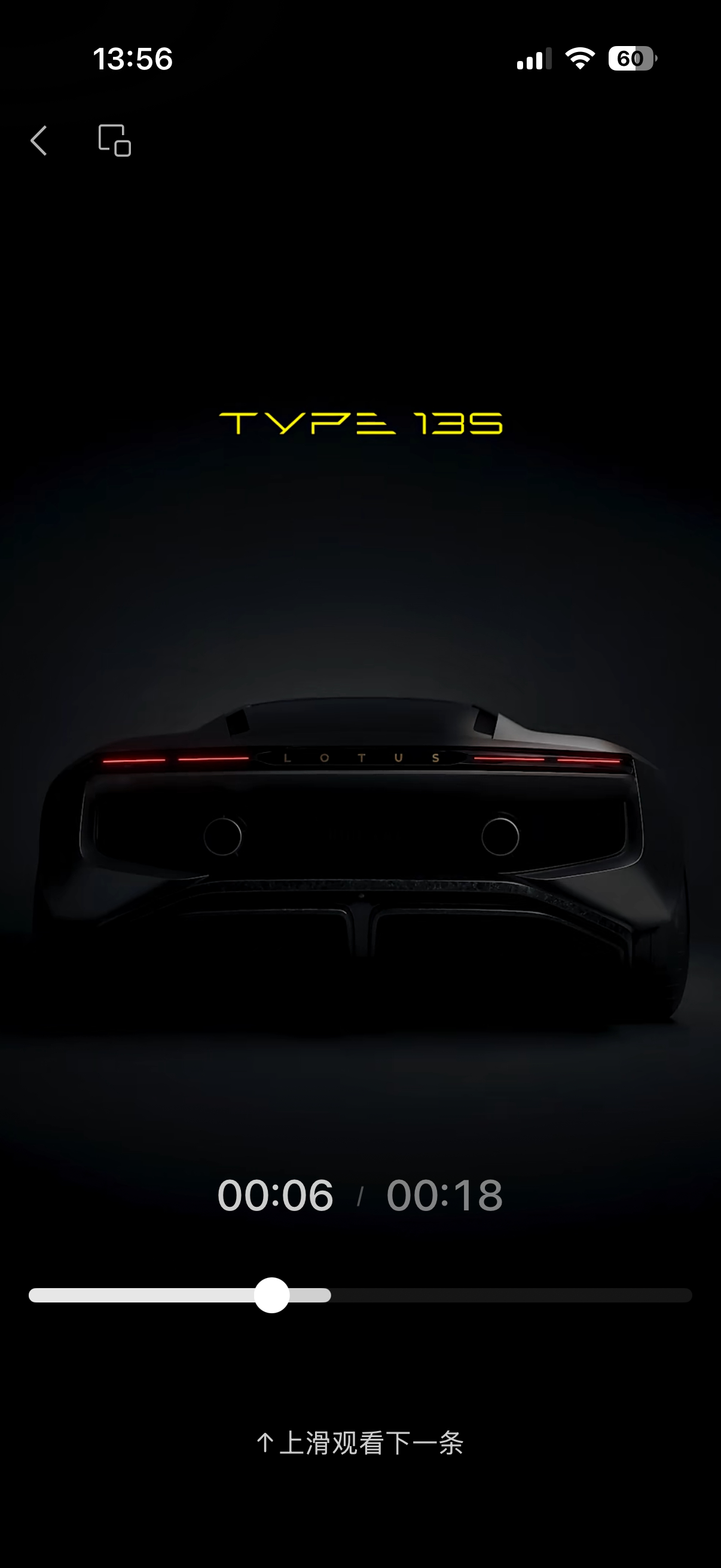莲花重启Type 135，官宣混动V8。现在V8两个可能的来源：1. AMG M