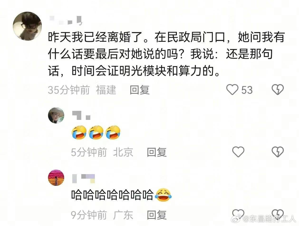 时间会证明的 