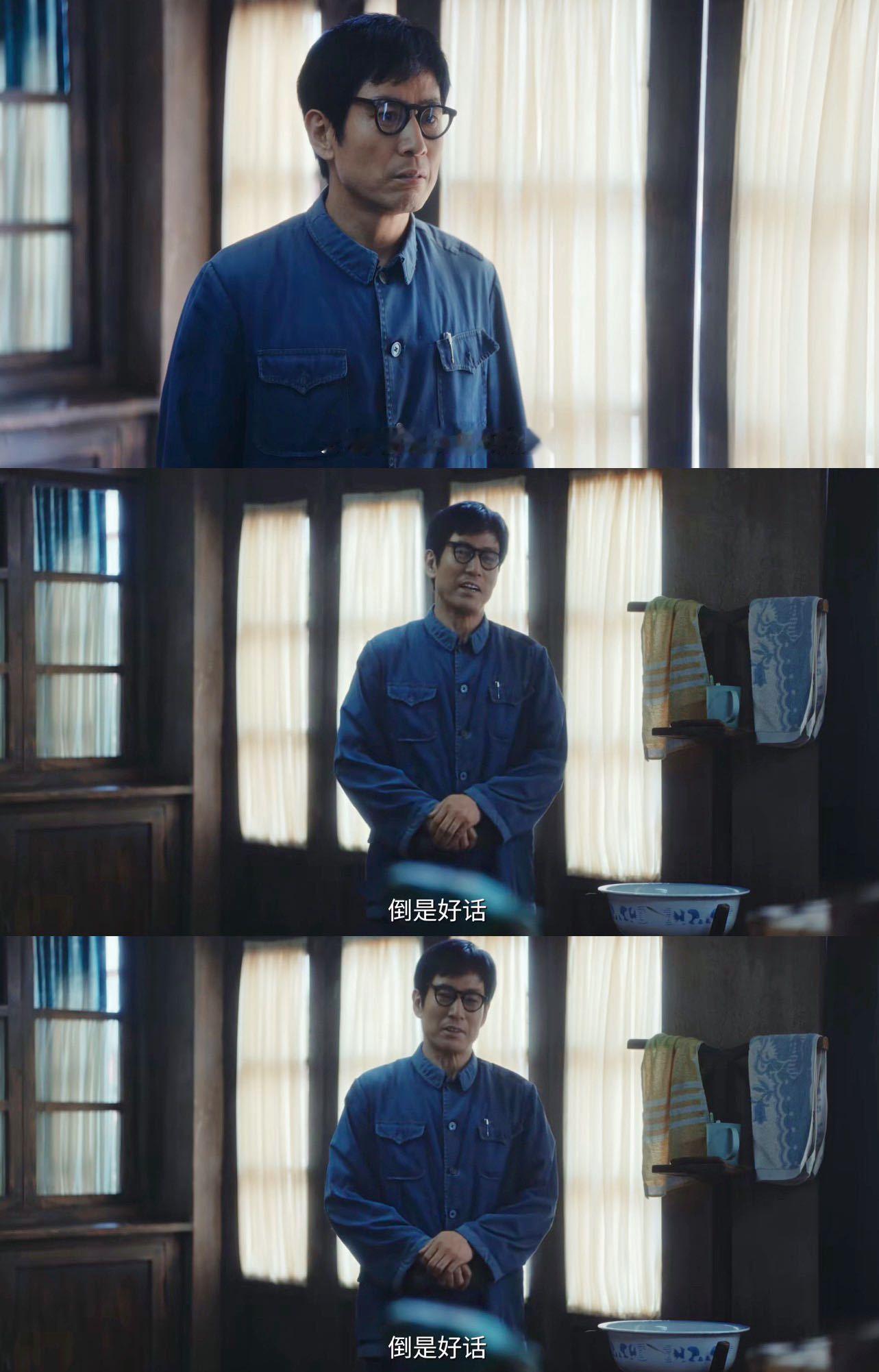 秦志高弯了半辈子的腰终于直起来了成泰燊新剧从新手村到顶级大佬 前期看秦志高被同事