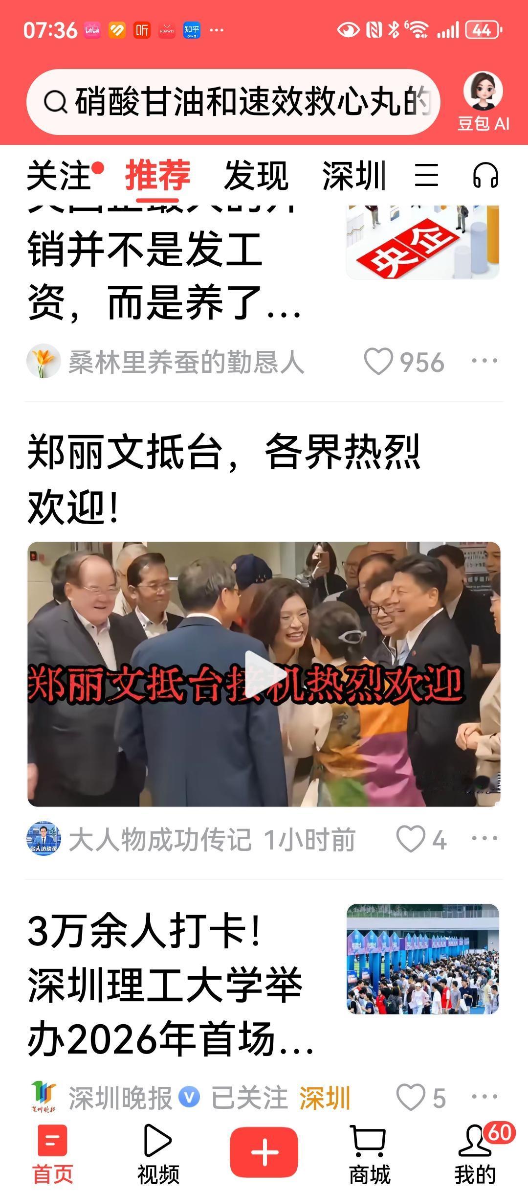 媒体：民进党拒绝大陆善意自断后路赖清德是个无德无能不知好歹的东西。这样的人主政台