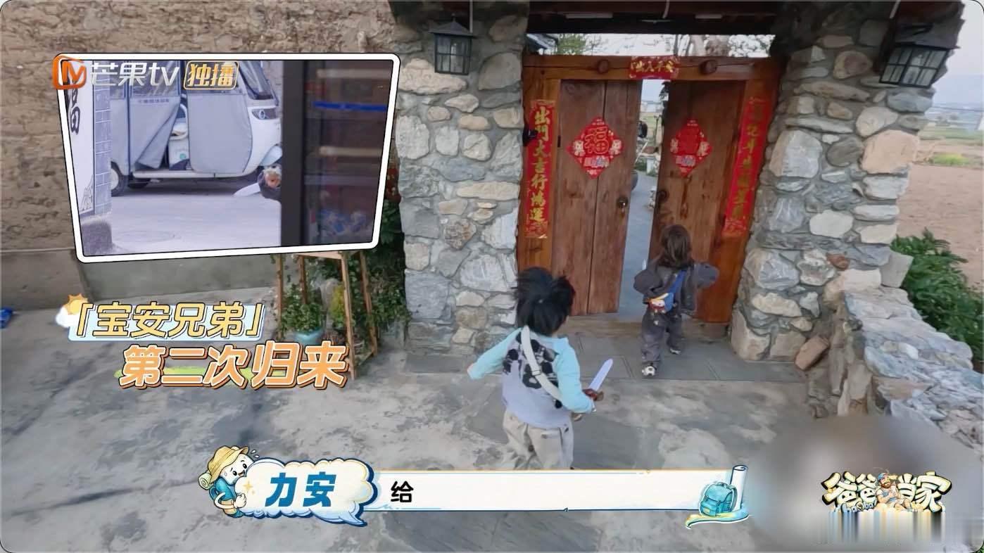 上一个把摄像遛崩溃的还是变形计爸爸当家 谁也没想到简简单单的日常任务难度飙升，小