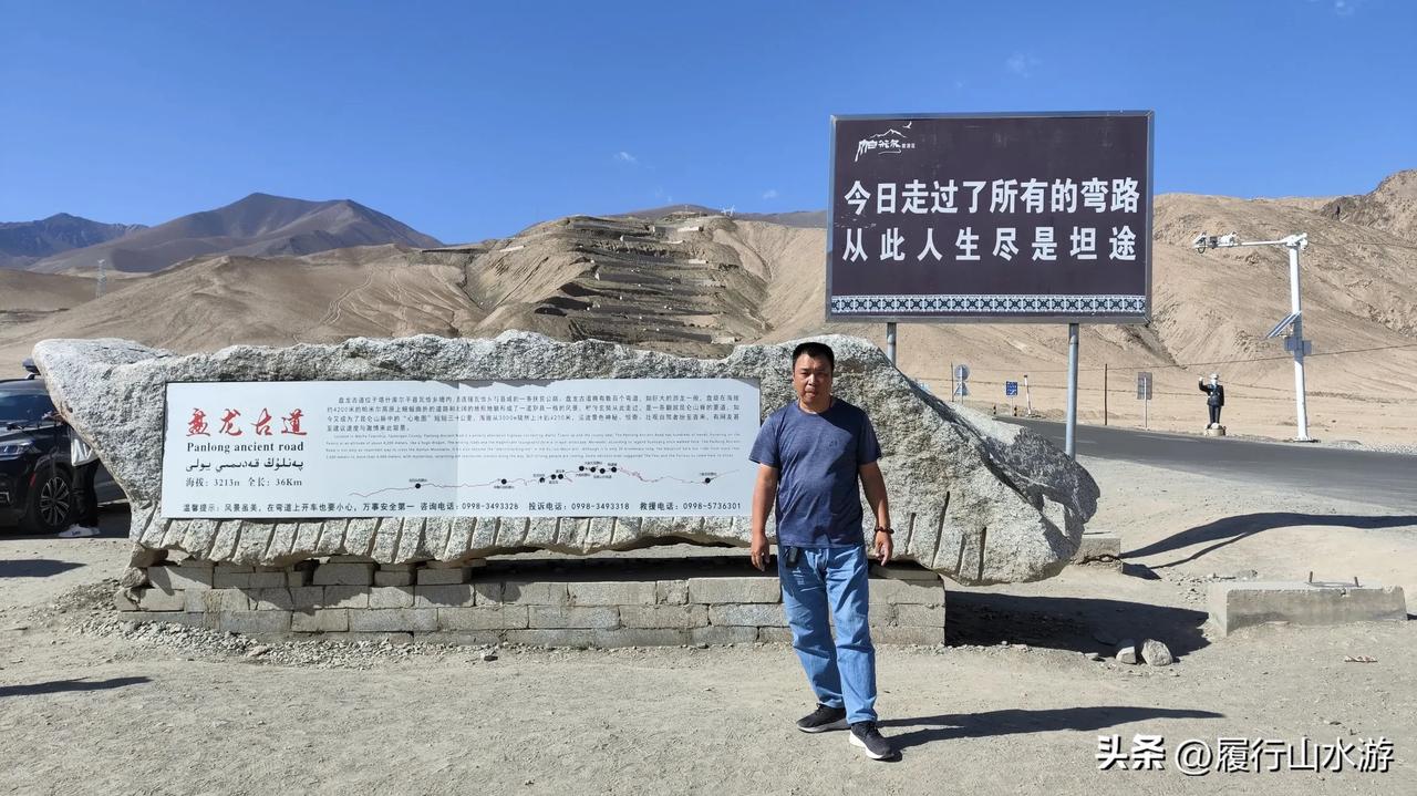 #分享一张你在新疆的照片#