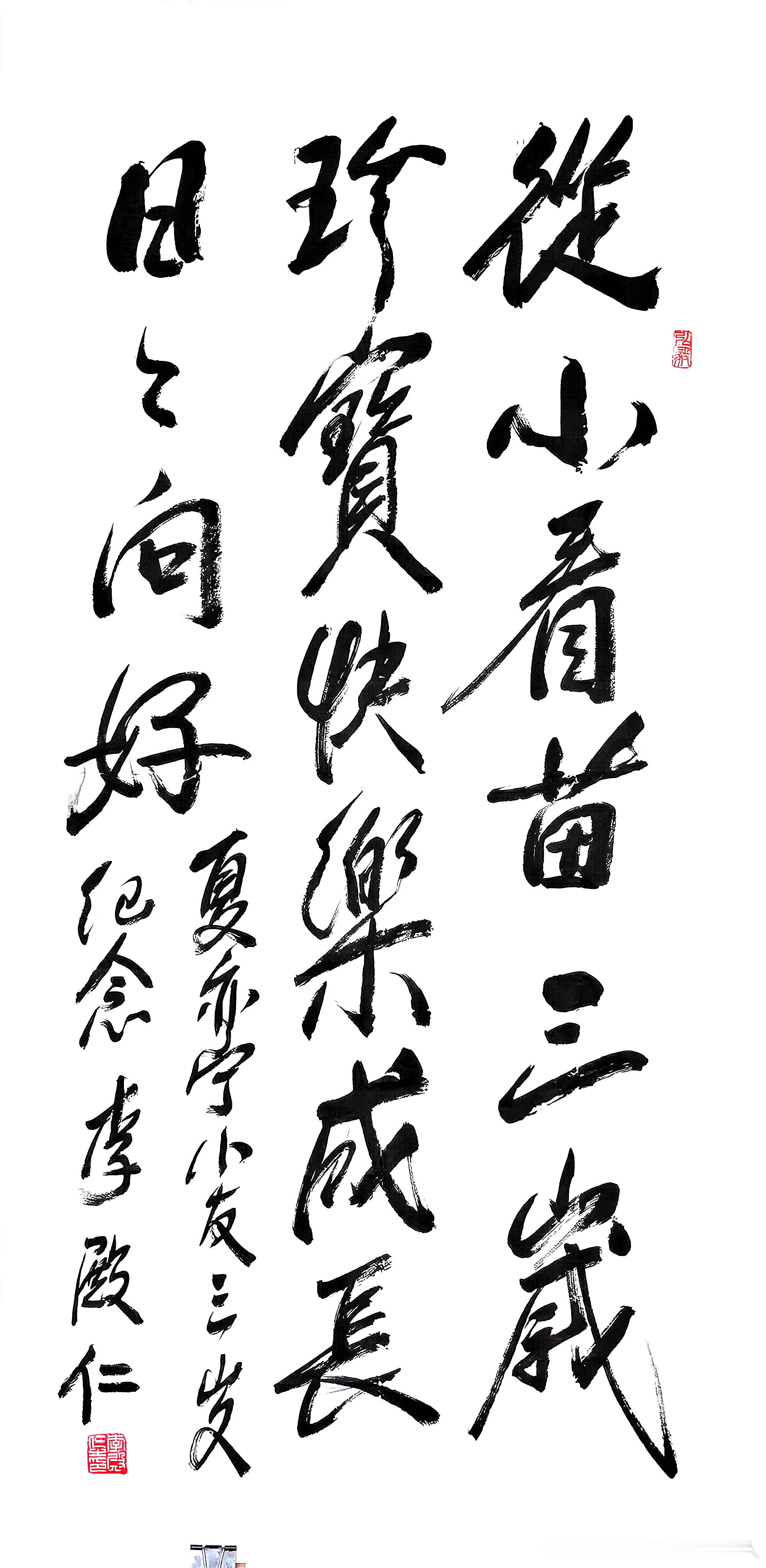 打算在孙儿三周岁之际，整理一本记录他从降生到三岁点滴的成长纪念相册。眼下素材仍在