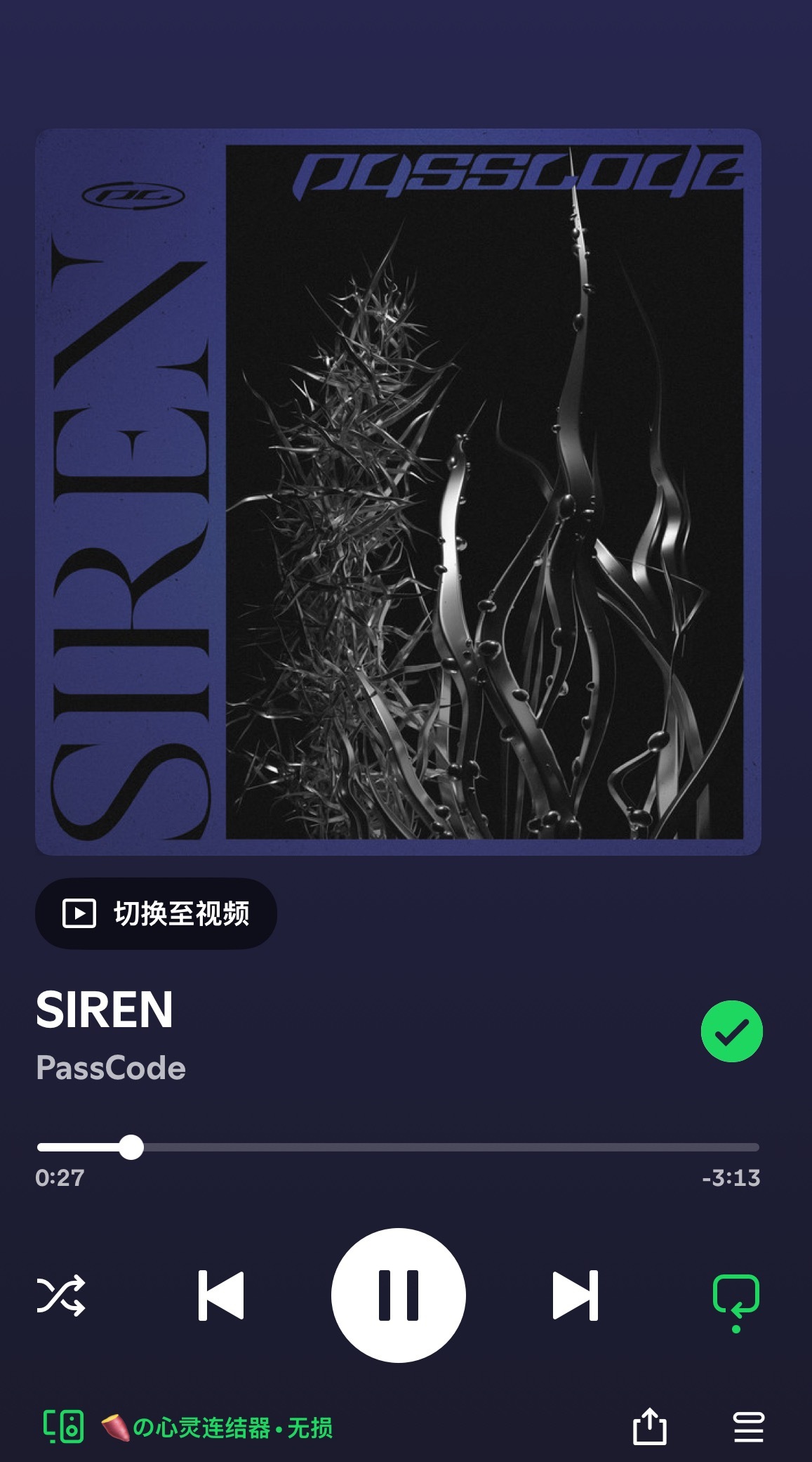 🎧nowplaying‬