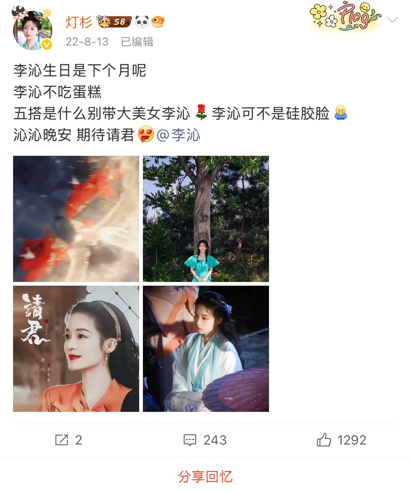 四年前今天好像就说五搭的事怎么今天又开始了 