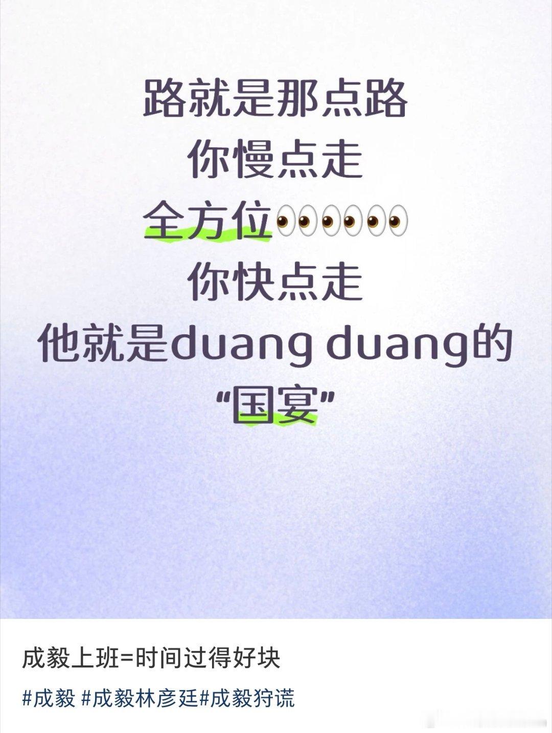 老の这种走路风格在世界上哪个国家都不能成为“国宴”吧 