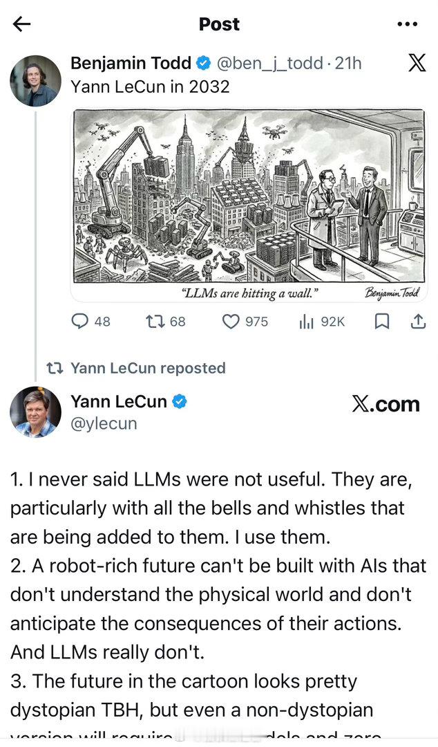 杨立昆： 1. 我从未说过大语言模型（LLMs）没用。它们确实有用，特别是随着各