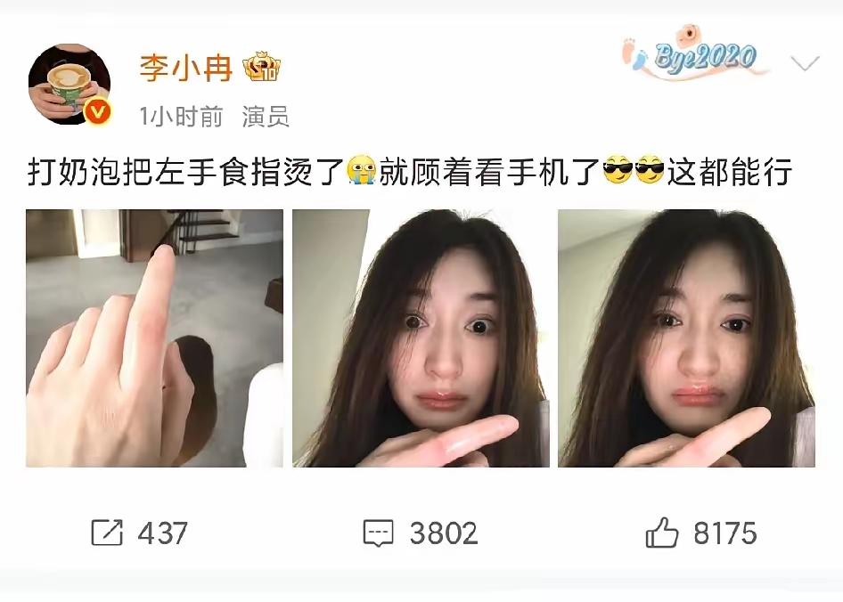 做自己的公主，加油李小冉！继续自己做自己的公主。只有自己做自己的公主，才心安理得