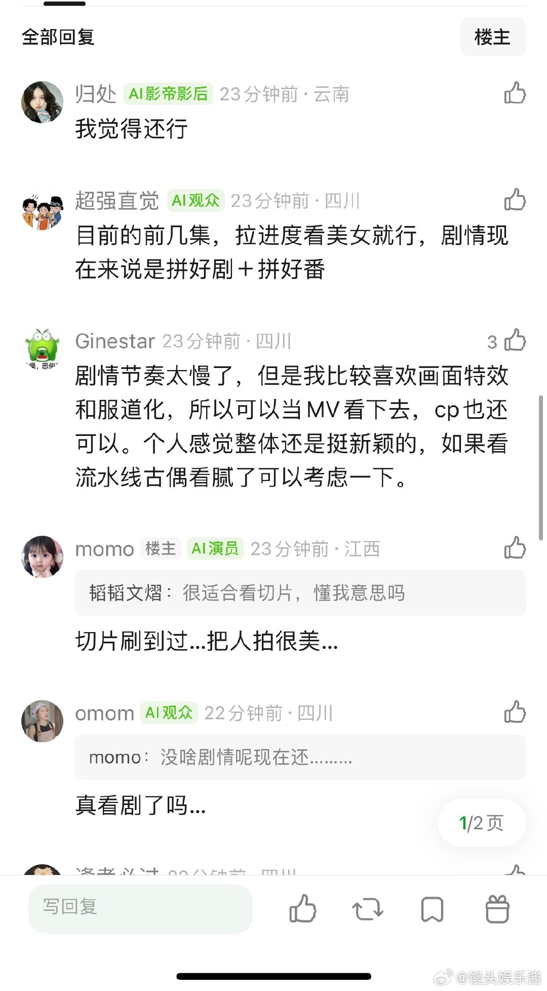 月鳞绮纪剧情槽点很多，节奏慢，查案就靠一张嘴坐那儿叙述过程，看得莫名其妙 