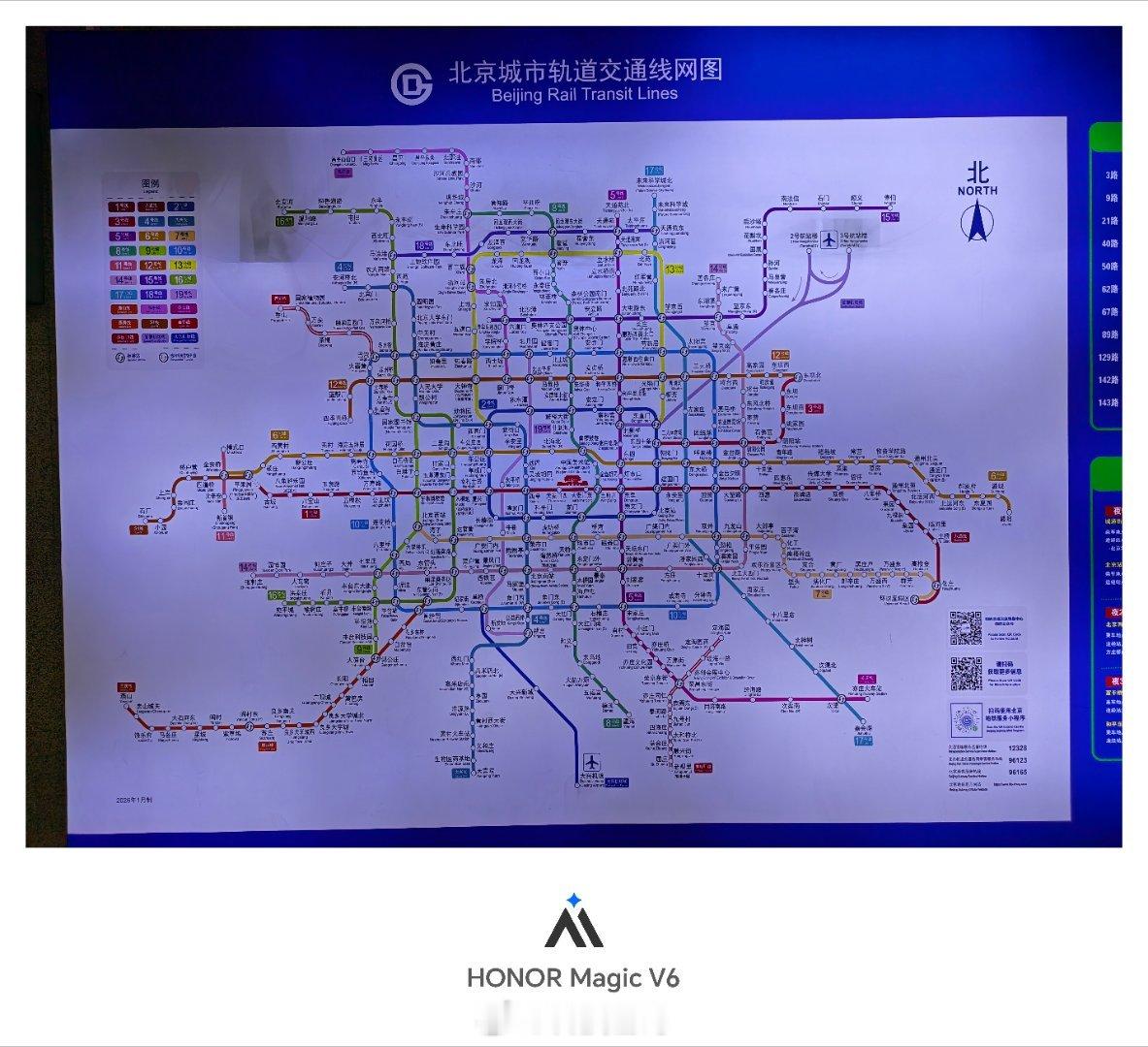 北京地铁这么多了吗？好久没坐了....感觉无处不到！ 