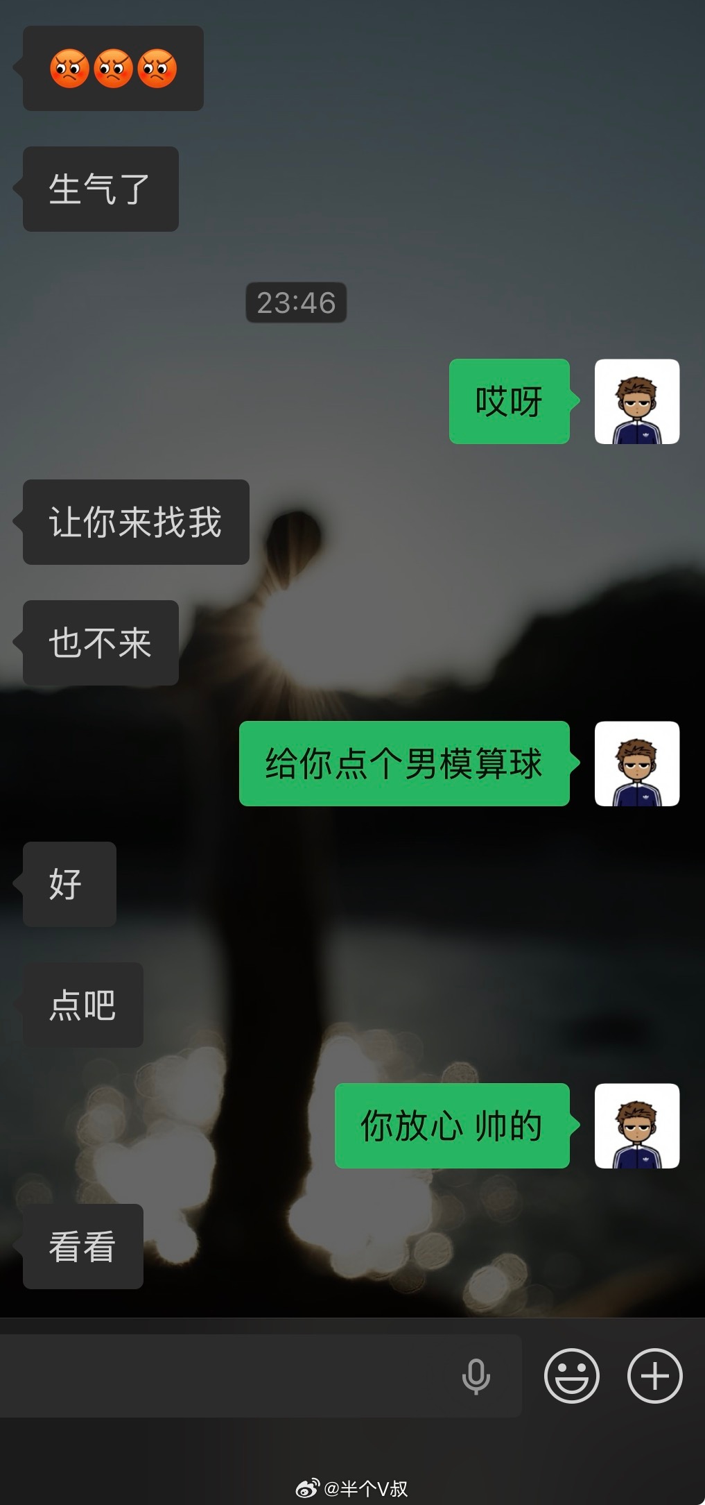 一失恋就整这死出 
