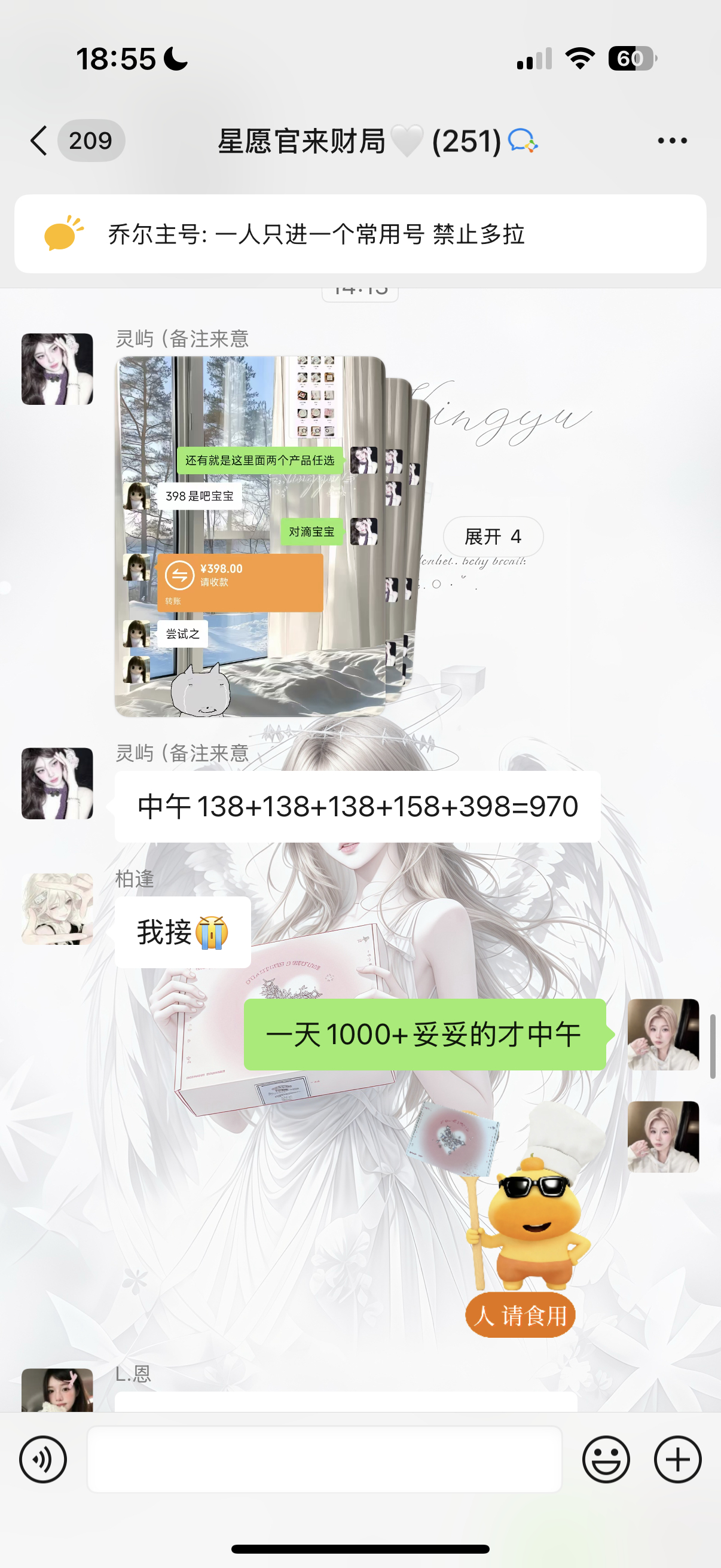 一条有铜臭味的朋友圈 但是我不说你肿么知道我们手串妹每天一出手就是零售1000+