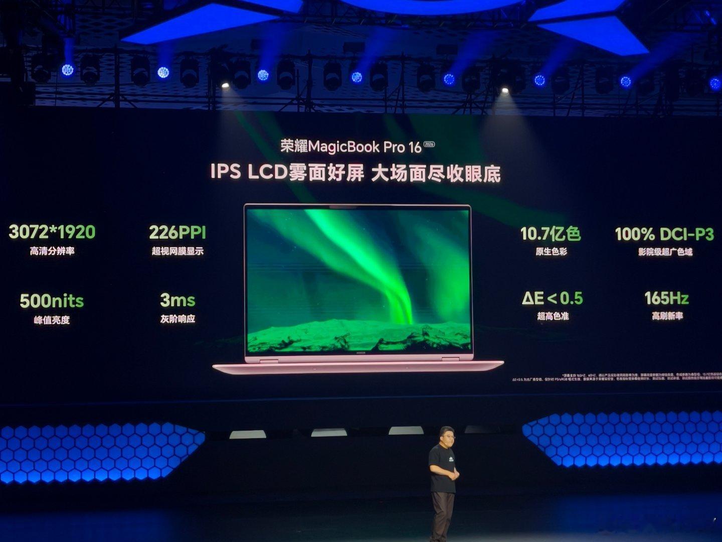 荣耀MagicBook Pro系列2026拥有顶级屏幕素质：荣耀MagicBoo