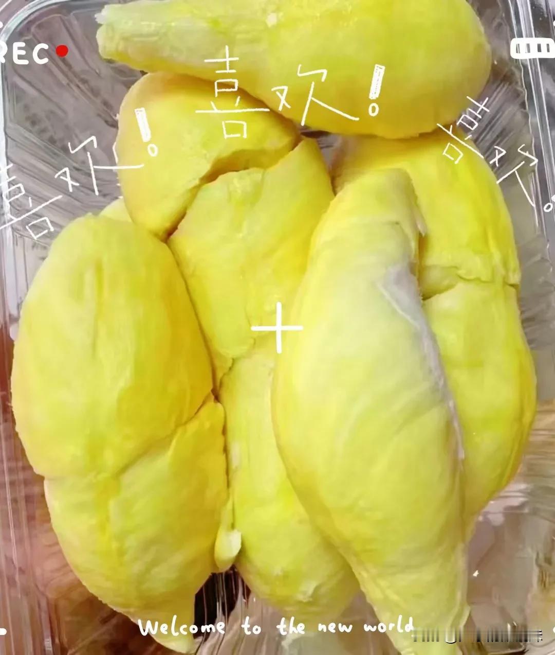 榴莲，那独特的味道，有人爱之如命，有人避之不及。而今日，它如一份惊喜降临。有人送