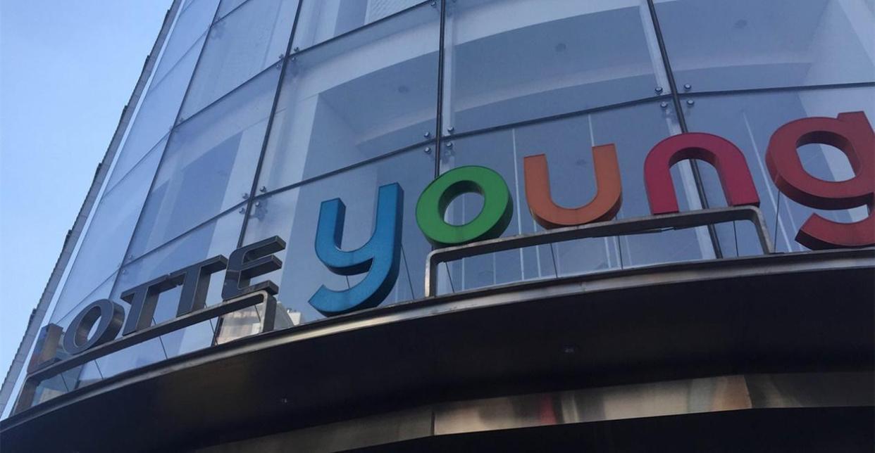 曾与中国市场“抗衡”的韩国乐天，离开中国已三年，现在企业究竟发展得如何呢？

说