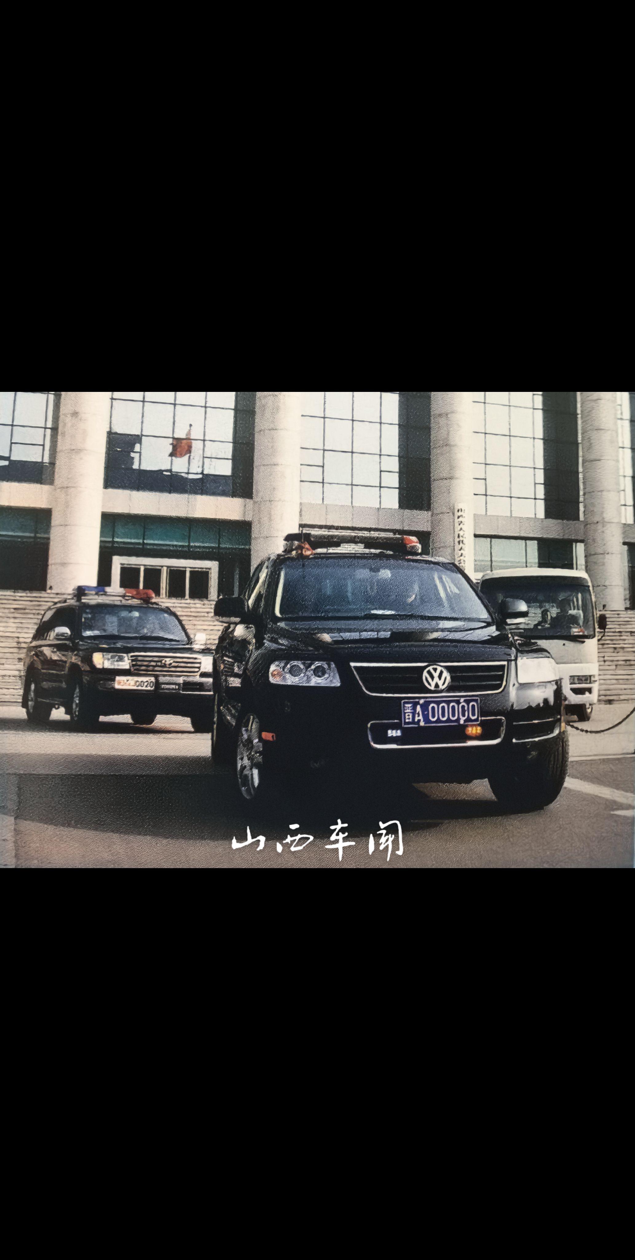 当年山西警队的实力。