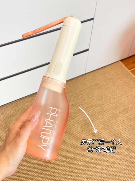 如果再坐一次月子‼️我还是选电动冲洗器