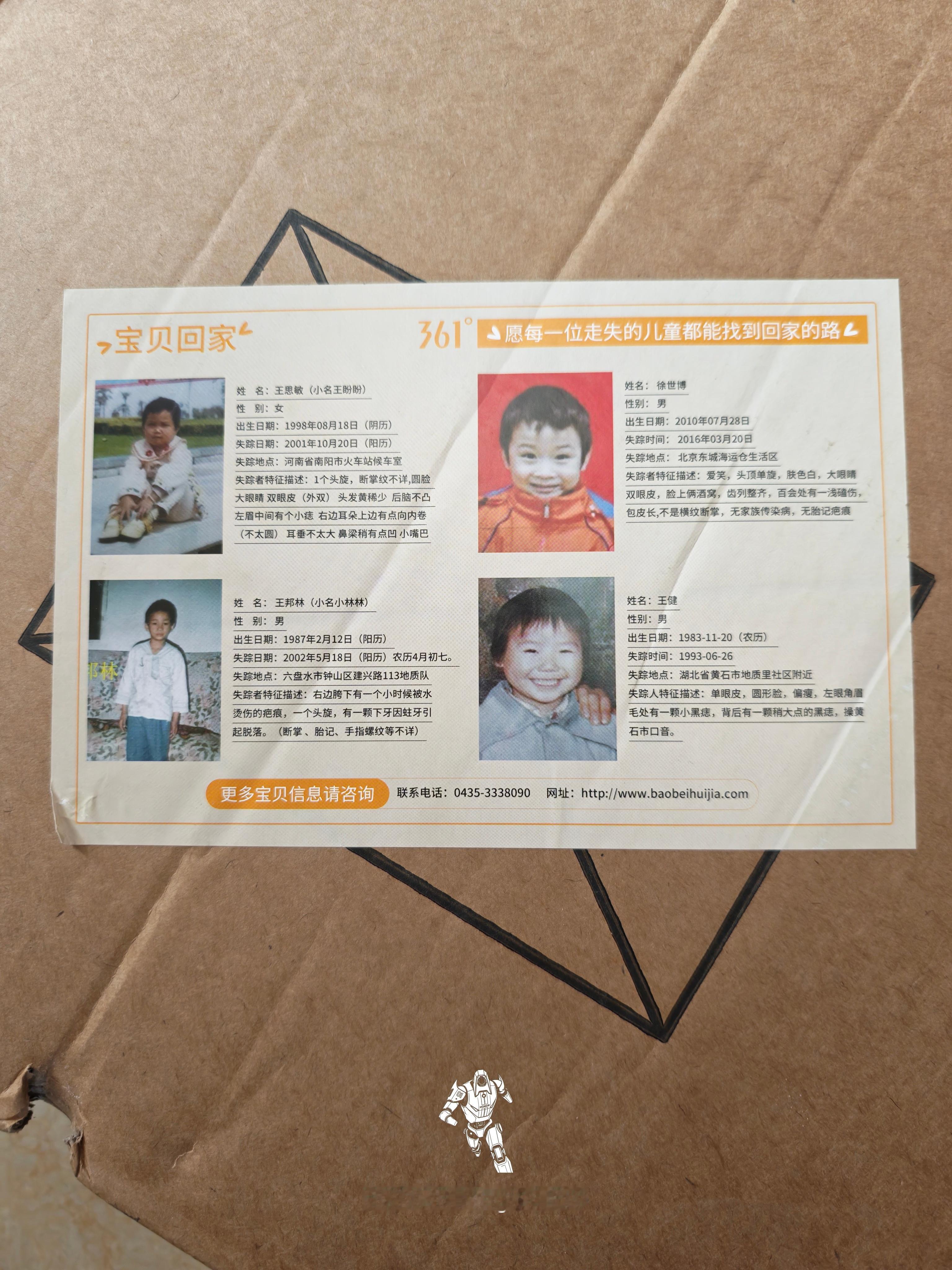 这个必须点赞 ​​​