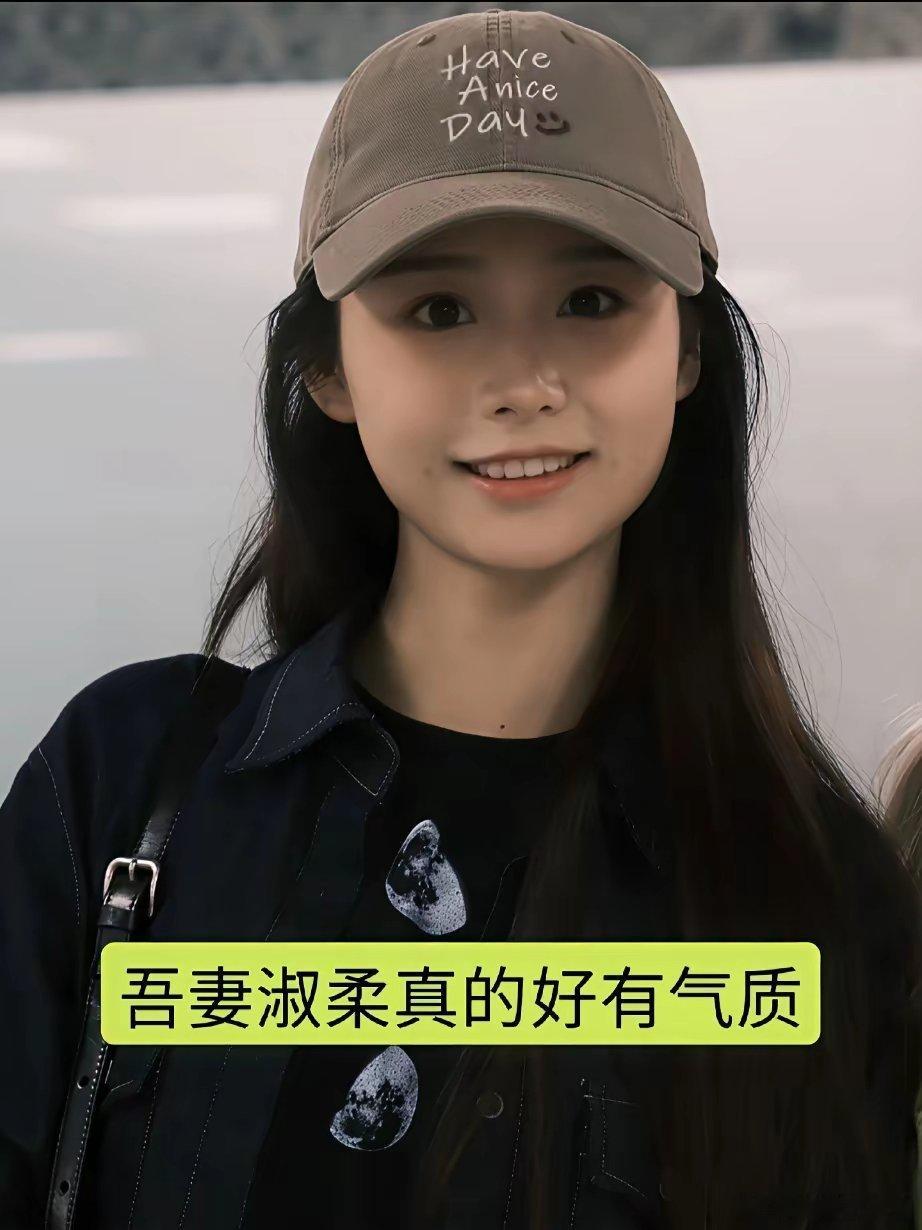 网友机场偶遇王晓慧，她准备去欧洲游玩。吾妻淑柔绝美，凭借《给阿嬷的情书》淑柔一角