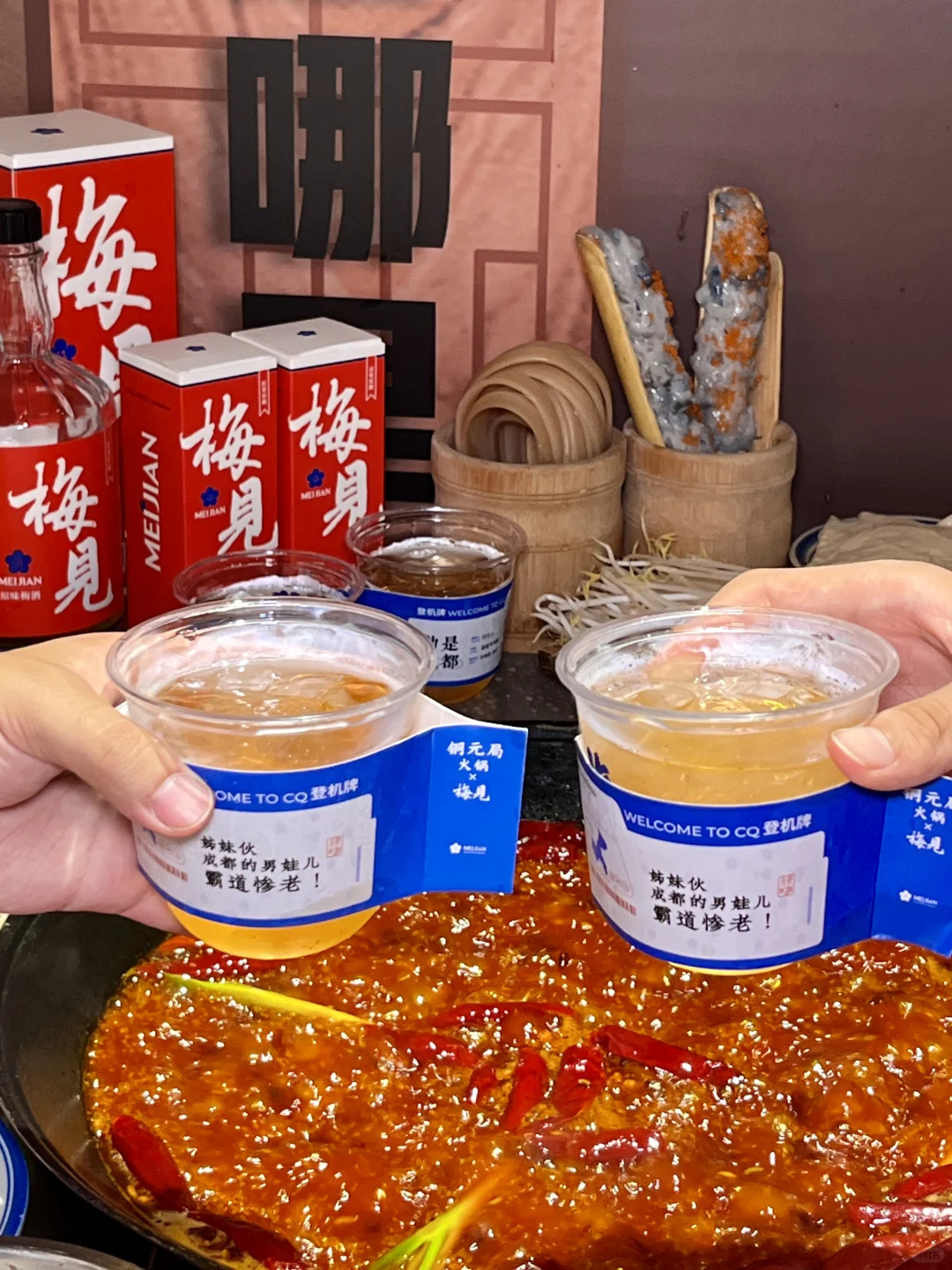 体验味蕾狂欢🎉这家火锅有点惊喜……