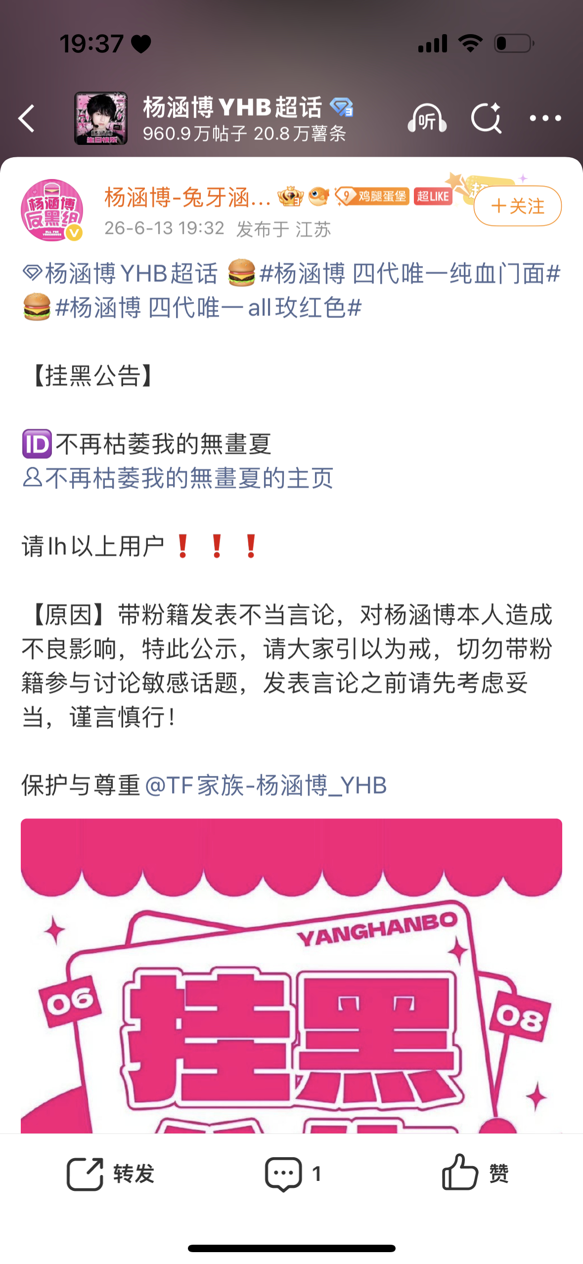 🆔不再枯萎我的無畫夏网页链接请lh以上用户❗️❗️❗️没有🎀粉籍哦 别乱给我