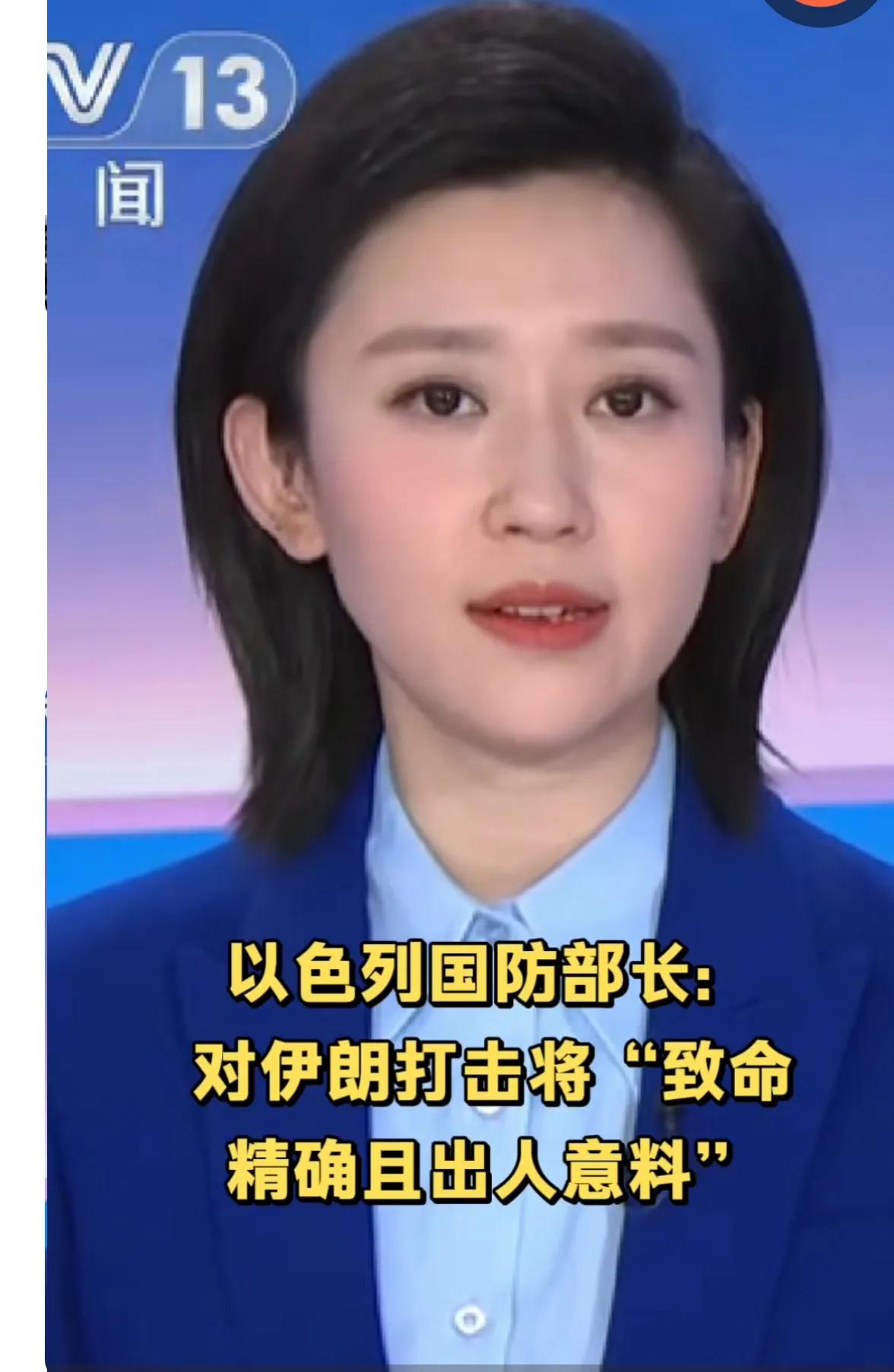 >以色列对伊朗放话：“打击将致命、精确且出人意料”。10月1日伊朗对以色列一顿大