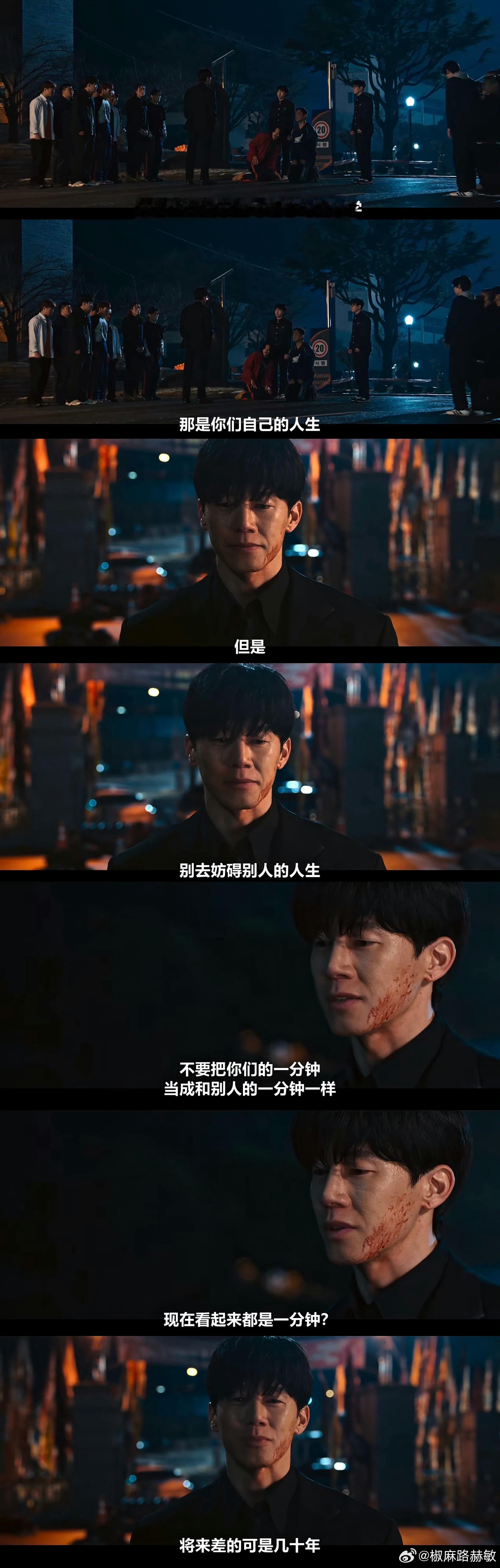 铁拳教育“老师们在学校被气了一天回家点开亢奋一下”。一口气看完！设定上确实爽翻天