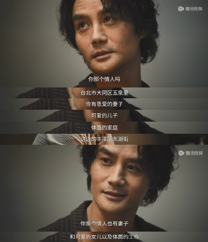 在《交锋》听到那句“你那个情人也有妻子”惊呆了，这里是嘻嘻踢微不是hdl[老师好