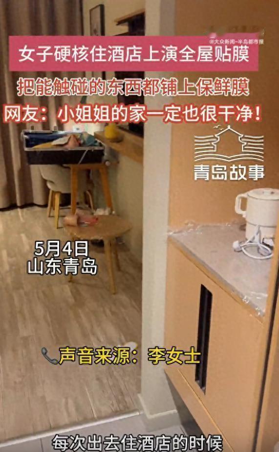 “太夸张了！”山东青岛，一位年轻妈妈推开酒店房门，第一件事不是试床垫软不软，而是