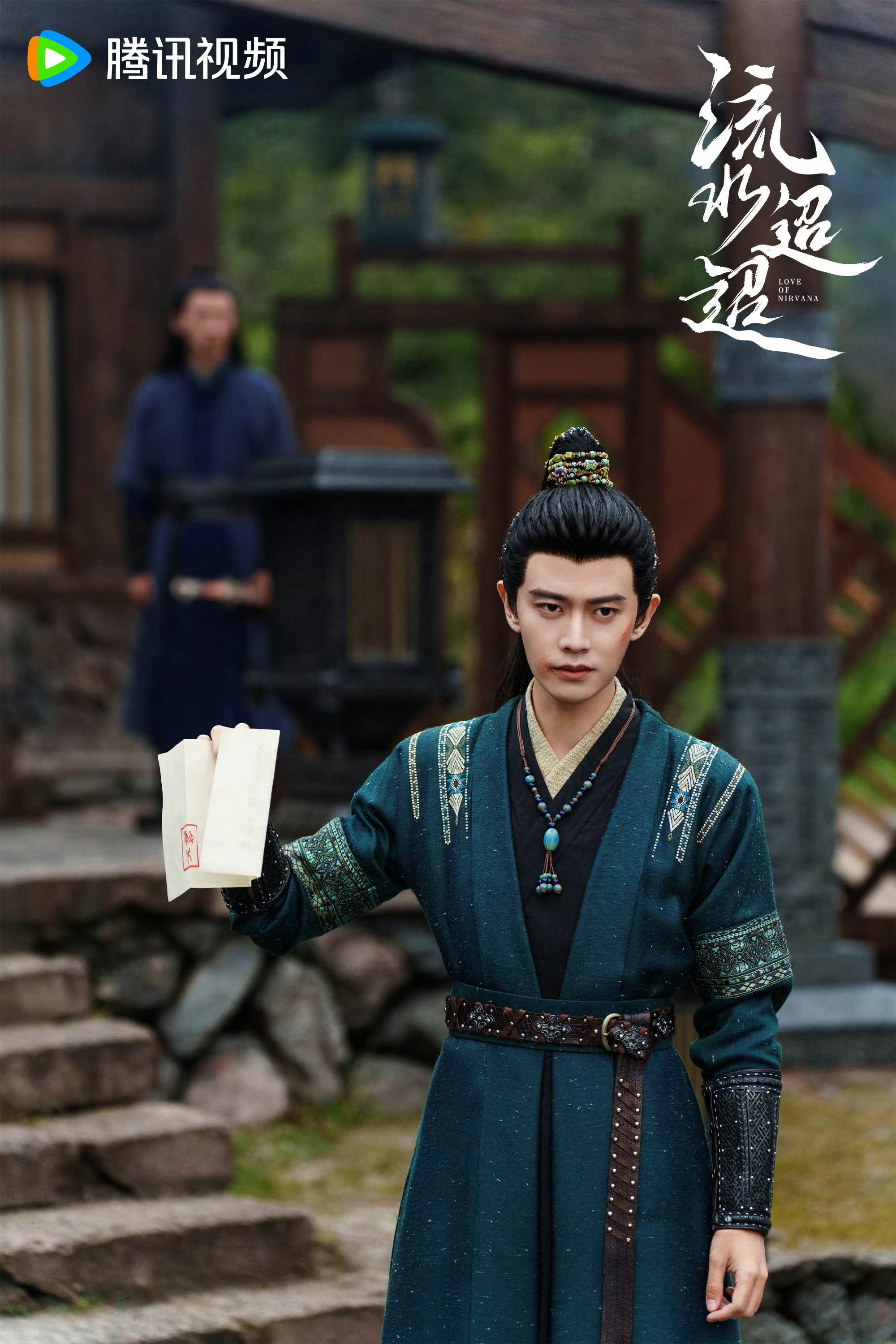 任嘉伦卫昭一周年流水迢迢开播1周年 任嘉伦李兰迪主演的《流水迢迢》开播一周年啦，