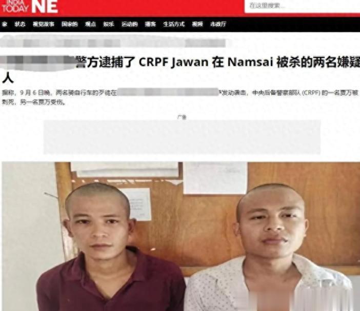 英勇的藏南当地居民奋起还击印度士兵，导致印军一死一伤，他们被捕并面临处决
印度在