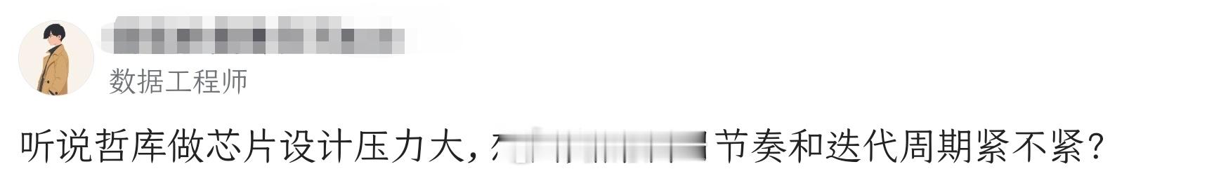 今夕是何年？🤪 