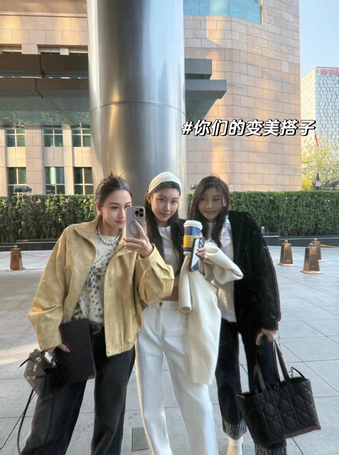 💼 CBD 姐妹优雅上工