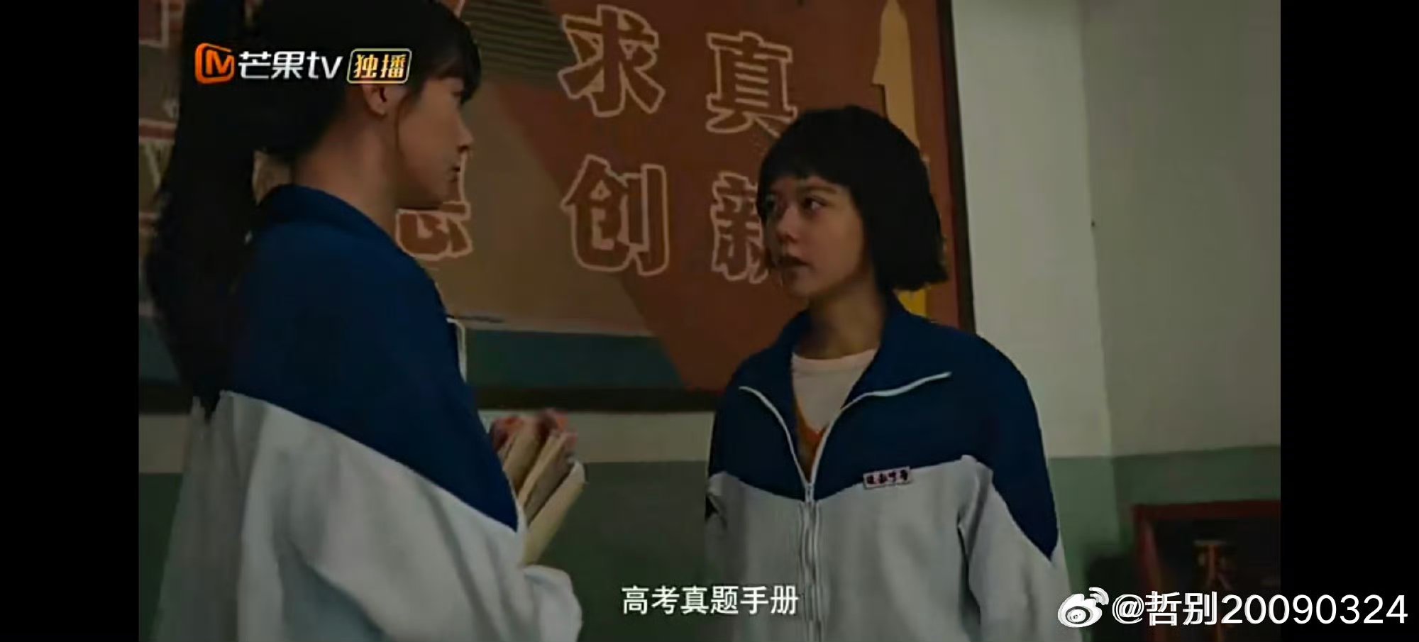 《那些回不去的年少时光》中的学习方法周末，闲着没事就读了桐华写的《那些回不去的年