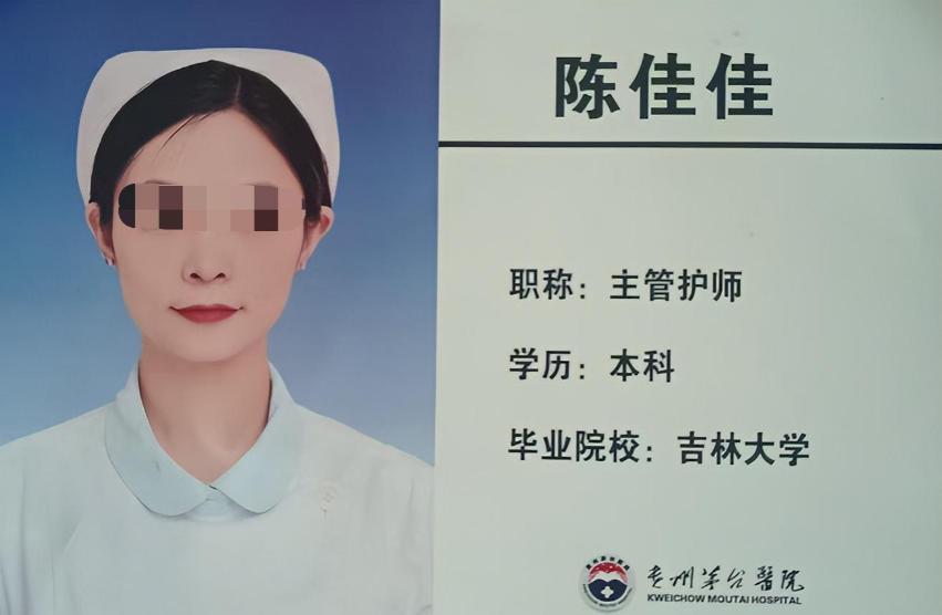 “离谱！”贵州遵义，30岁女护士在工作期间突发脑出血，医院极力抢救，仍未见好转。