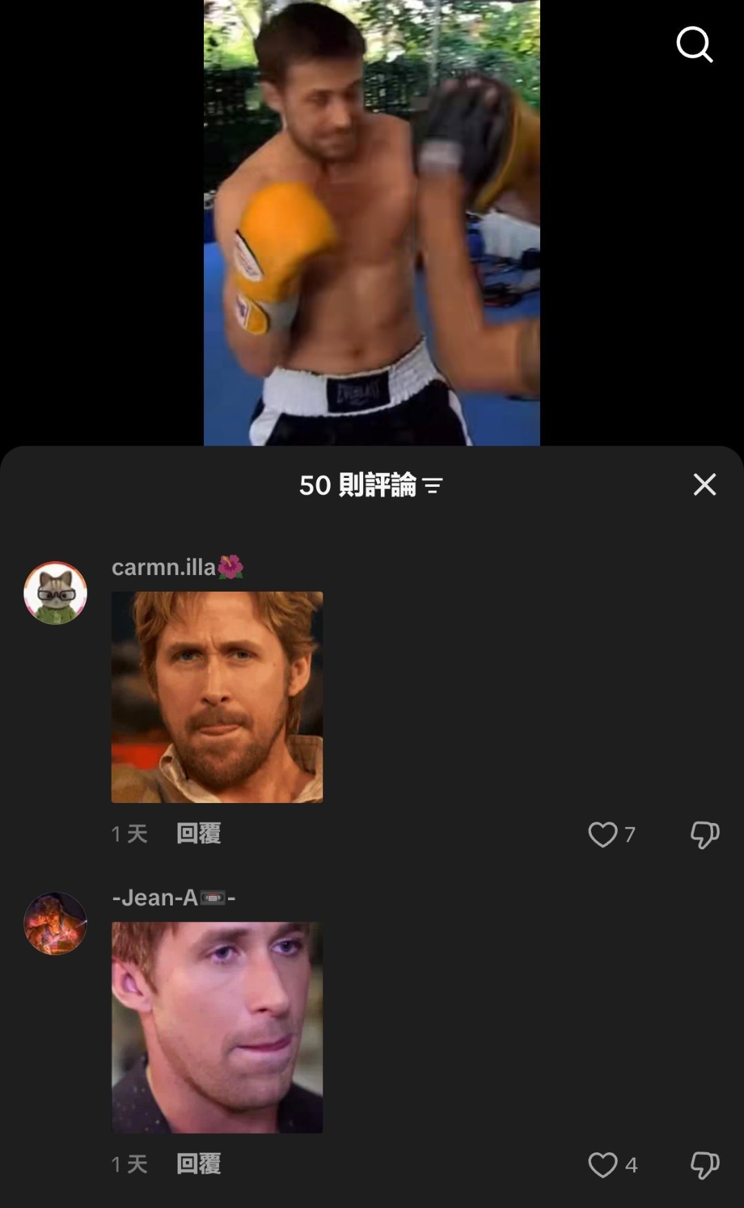 霍尼糕表情包是我最爱的表情包之一尤其是在他自己的内容底下一连串这个我笑死了 