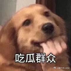 黑X上那个薄肌博主狱怎么了？怎么突然一群人在避雷说塌房了登梯子翻了半天搞了个半懵