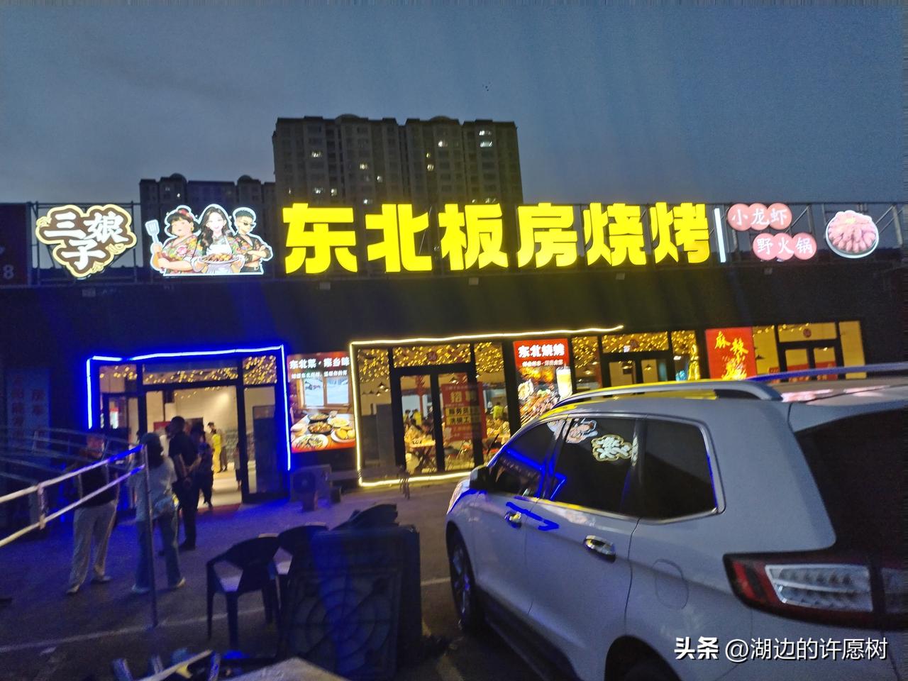 昨晚在通汇市场散步，偶然发现这家新开的东北板房烧烤，里面座无虚席，生意好到爆！