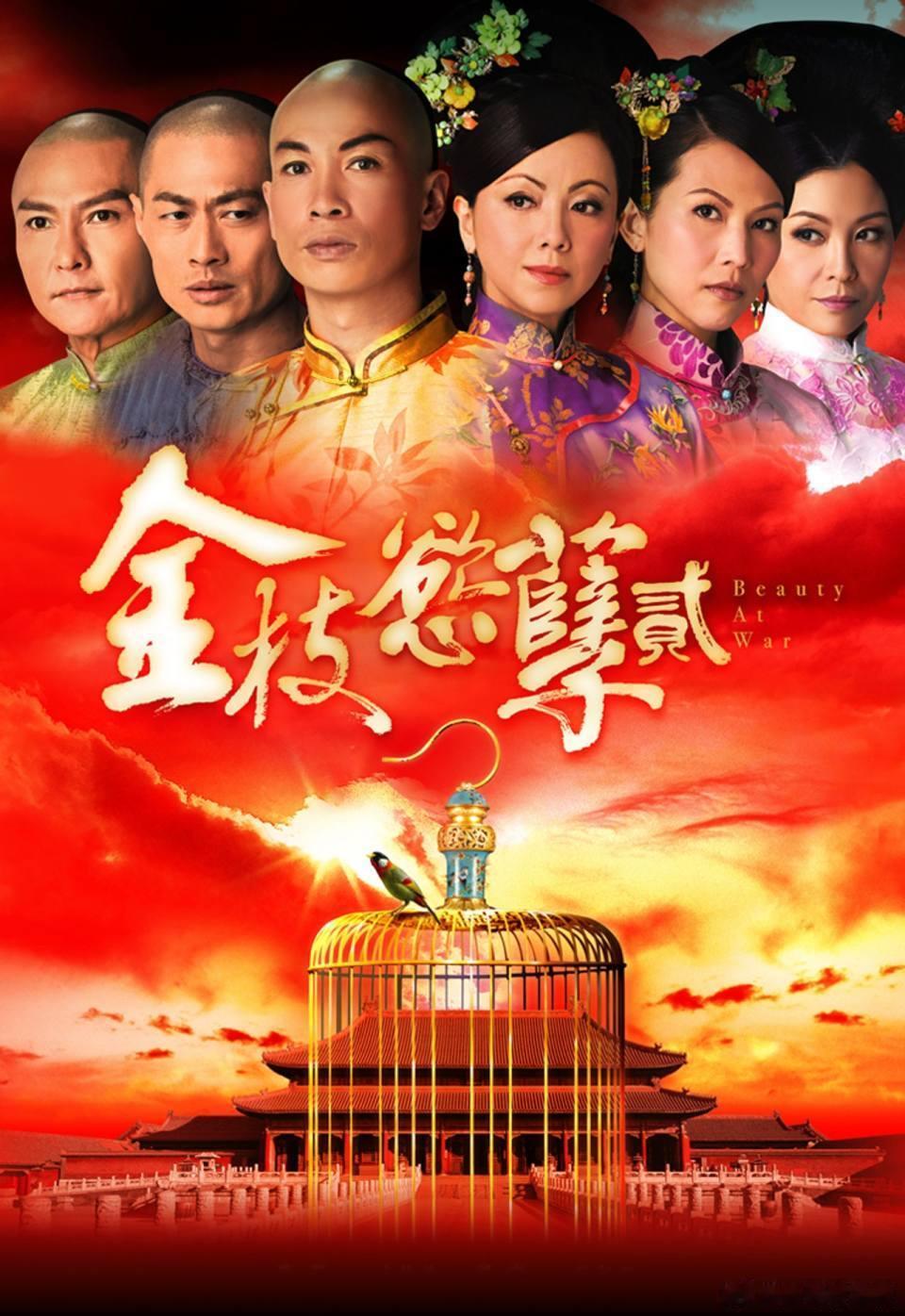 梁嘉琪爆《金枝慾孽貳》片場遭年輕姐仔欺負 伍詠薇仗義護花.  梁嘉琪同簡慕華近日